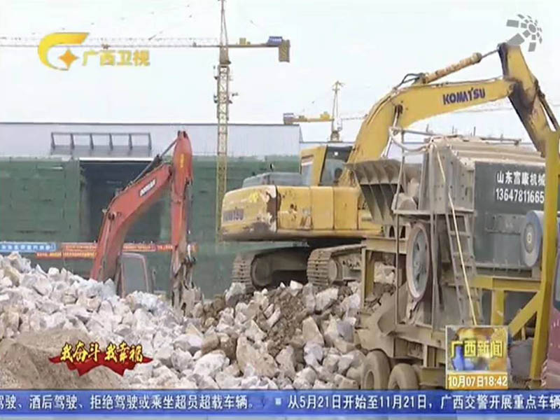 移動破碎站 移動破碎站