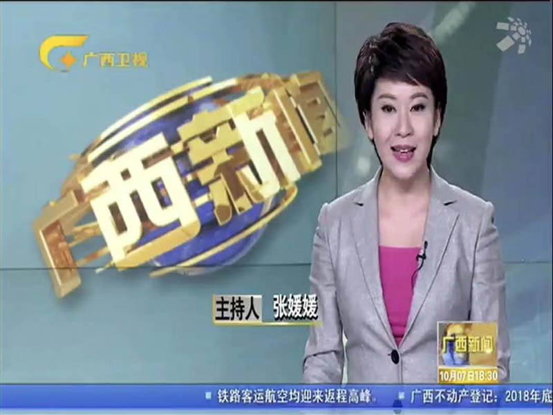 移動破碎站 移動破碎站