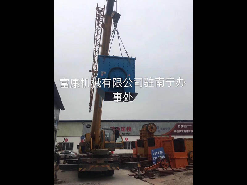 煤礦移動破碎站 煤礦移動破碎站