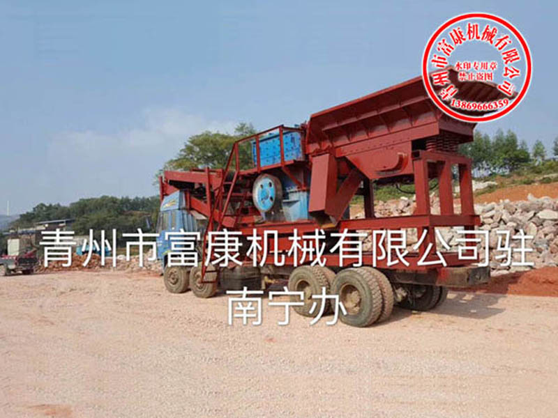 移動式破碎設備 移動式破碎設備