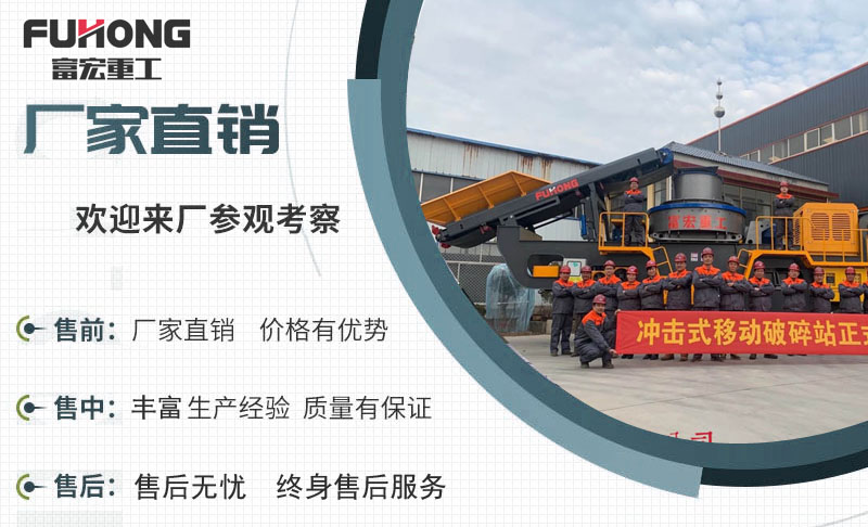 破碎制砂機 破碎制砂機