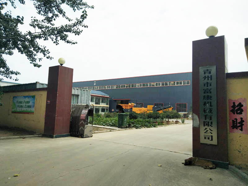 履帶移動式的破碎站 履帶移動式的破碎站