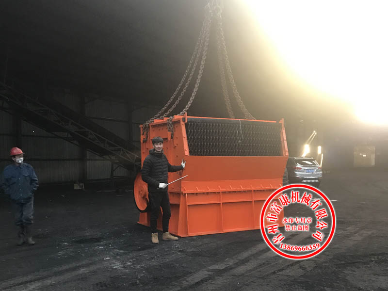 移動式碎煤機 移動式碎煤機