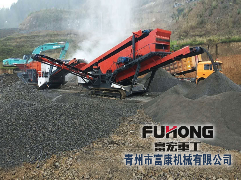 移動破碎篩分設備 移動破碎篩分設備