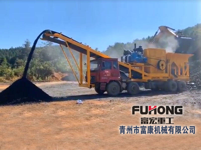 移動式煤炭破碎機 移動式煤炭破碎機