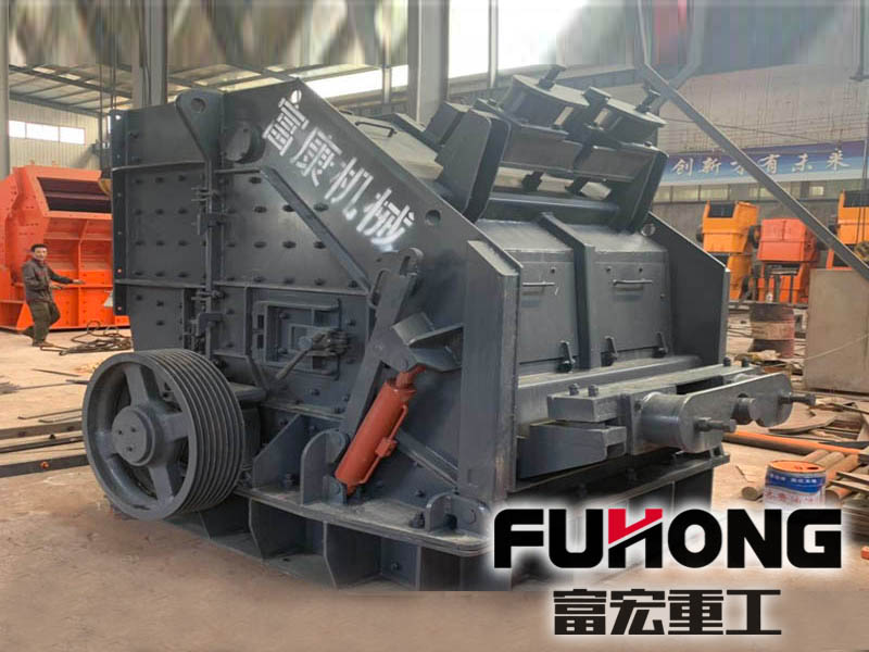 新型歐版反擊式破碎機設備 新型歐版反擊式破碎機設備