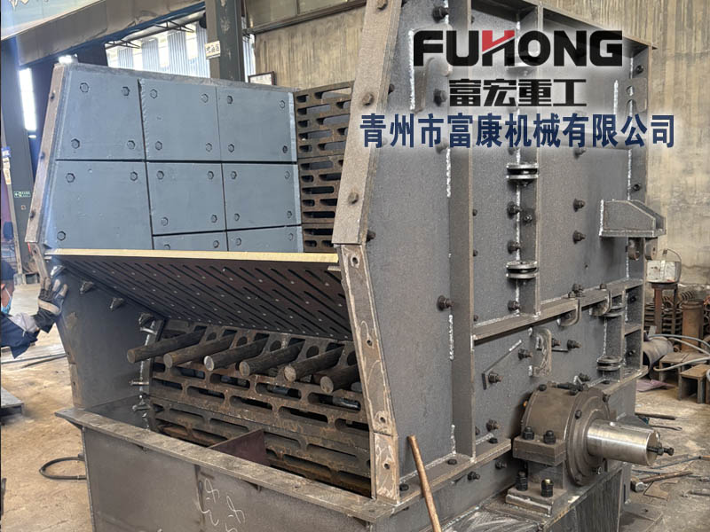 液壓開(kāi)箱1016錘式破碎機(jī)